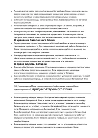 Страница 62