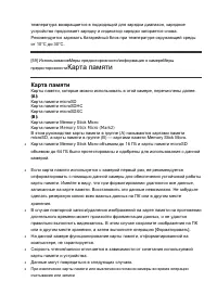 Страница 63