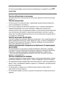 Страница 65