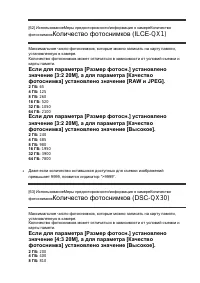 Страница 66
