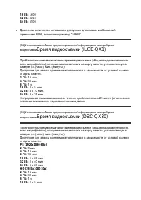 Страница 67