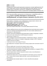 Страница 68