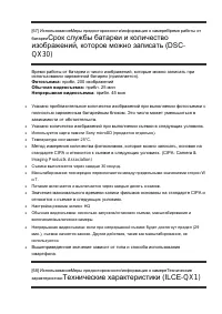 Страница 69