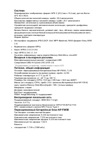 Страница 70