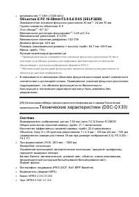 Страница 71