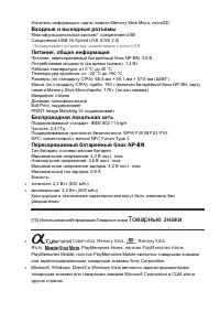 Страница 72