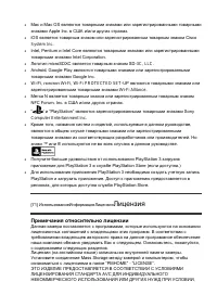 Страница 73
