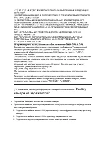 Страница 74