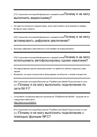 Страница 76