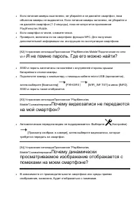 Страница 77