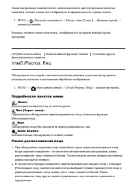 Страница 144