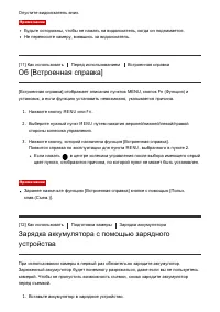 Страница 34