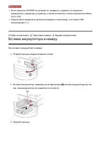 Страница 36