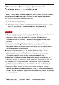 Страница 41