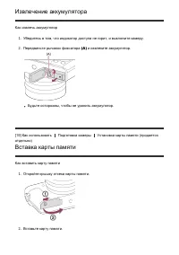 Страница 42