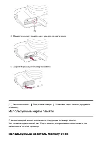 Страница 44