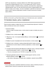 Страница 46