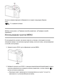 Страница 48