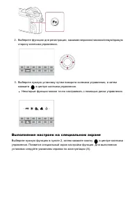 Страница 50