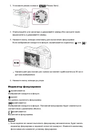 Страница 53