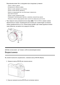 Страница 54