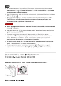 Страница 55