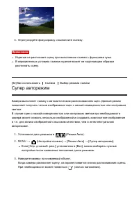 Страница 57