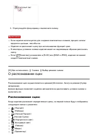Страница 58