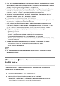 Страница 62