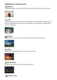Страница 63