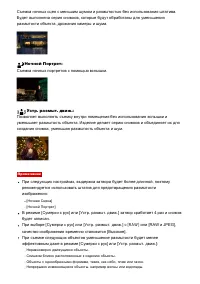 Страница 64