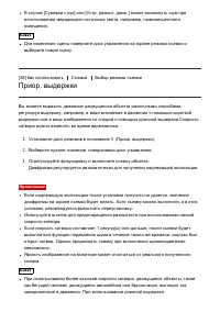 Страница 65