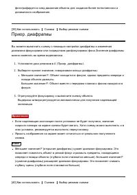 Страница 66