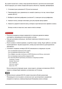 Страница 68