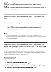 Страница 70