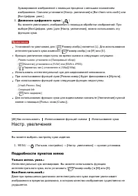 Страница 71