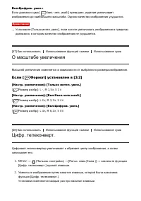 Страница 72