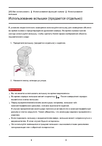 Страница 73