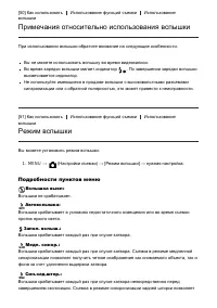 Страница 74