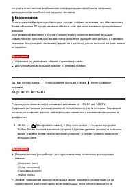 Страница 75