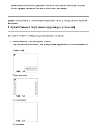 Страница 76
