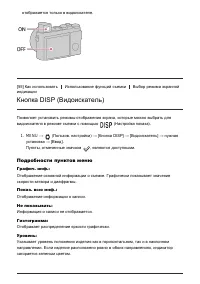Страница 79