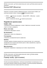 Страница 80