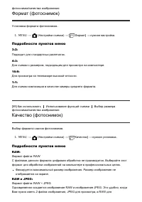 Страница 82