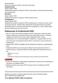 Страница 83