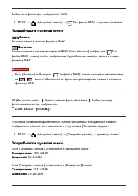 Страница 84