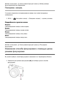 Страница 85