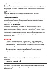 Страница 87