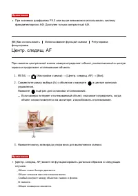 Страница 88