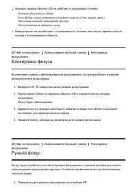 Страница 89